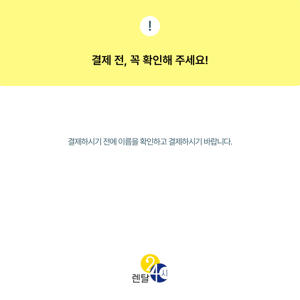 75f581abf58c9ab0c07d4a6475e54f93_1737084058_3626.png