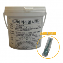 리브네 카라멜 시즈닝 1kg