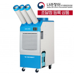 [정부지원사업] 웰템 이동식에어컨 3구 냉방능력 6500W