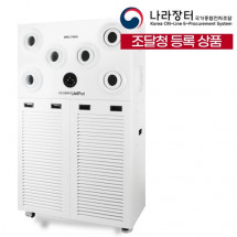 웰템 WAP-200 대형 살균공기청정기 170평형 관공서용 기관용 업소용 장기 렌탈 대여 임대