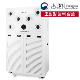 웰템 WAP-200 대형 살균공기청정기 170평형 관공서용 기관용 업소용 장기 렌탈 대여 임대