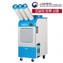 웰템 산업용 공업용 이동식에어컨 3구 16평형  WPC-5900P 실외기 없는 대형 코끼리에어컨 냉방기 장기 렌탈 대여 임대
