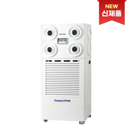 웰템 스탠드형 제습기 WSD-150 (150L/1day)