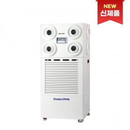 웰템 스탠드형 제습기 WSD-150 (150L/1day)