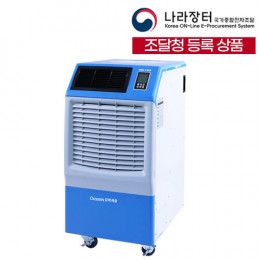 웰템 관공서용 대형제습기 210평 210L WPD-210P 장기 렌탈 대여 임대 36개월 약정
