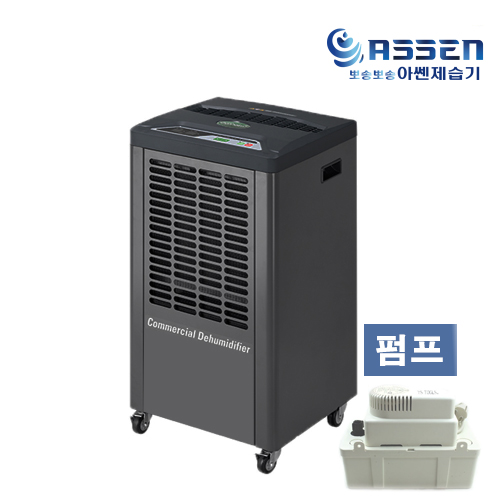 화레이 아쎈 제습기 AT-75P 65L 산업용 업소용 공장 창고 사무실 펌프형 제습기