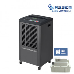 화레이 아쎈 제습기 AT-75P 65L 산업용 업소용 공장 창고 사무실 펌프형 제습기