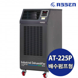 화레이 아쎈 제습기 AT-225P 150L 산업용 업소용 공장 지하 물류창고 사무실 배수펌프형 제습기