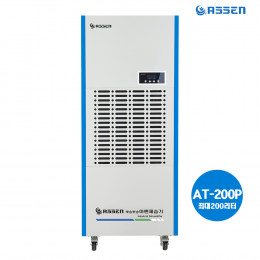 화레이 아쎈 제습기 AT-200P 200L 산업용 업소용 공장 지하 물류창고 사무실 제습기